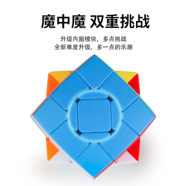 [Picube] Sengso Crazy 3X3 Kub Magico Cubo Shengshou Pyramid Megaminx Plast Present Dodekaedrar Pussel Pedagogisk Leksak Torn Crazy Pyraminx