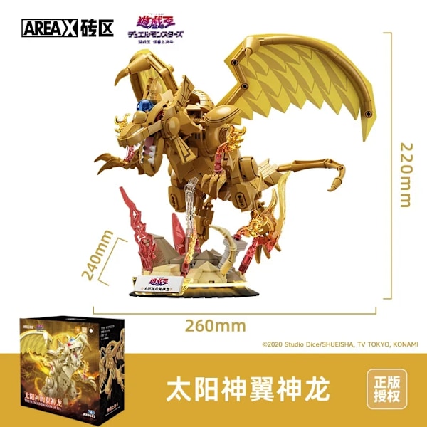 Yu-Gi-Oh! Animation Giant God Soldier Three Fantasy God Sun God Winged Dragon Byggstenar Sammansatt Leksaksmodell Ornament Present C with box