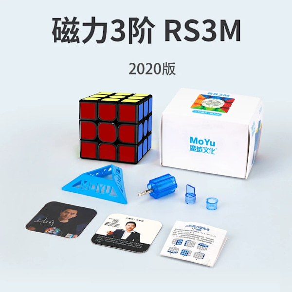 [Picube] Nyaste Rs3M Maglev 3X3X3 Magic Cube Mf3Rs3 M 3X3 Magico Cubo Rs3M Speed Puzzle Mf3Rs3 Pedagogiska Leksaker Pusselleksaker RS3M2020 Black