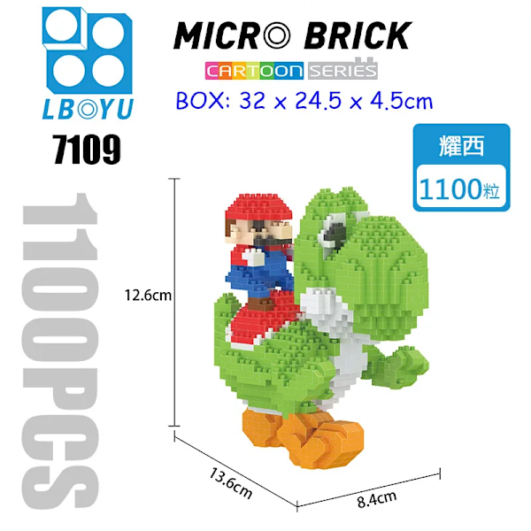 Röd superflygande ma bros modell mikrobyggstenar tegelstenar set tecknad anime figurer leksak för barn present J No Box