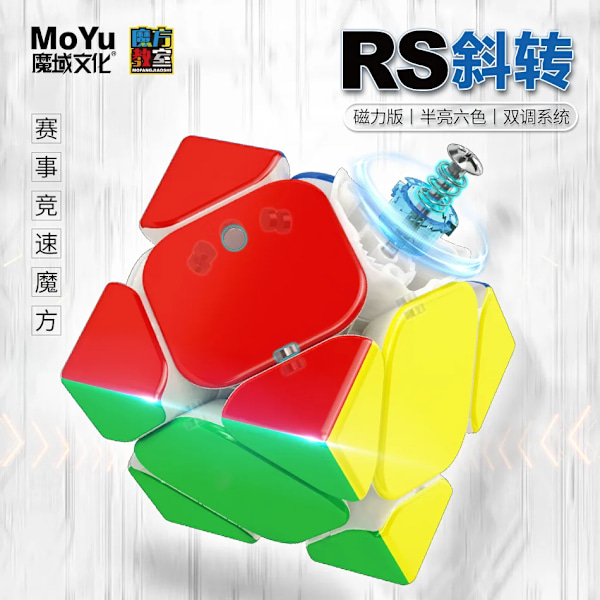 Rs M Skewb Magnetisk Magisk Speed Cube Professionell Fidget Leksak Rsm Skewb Kub Cubo Magico Pussel maglev