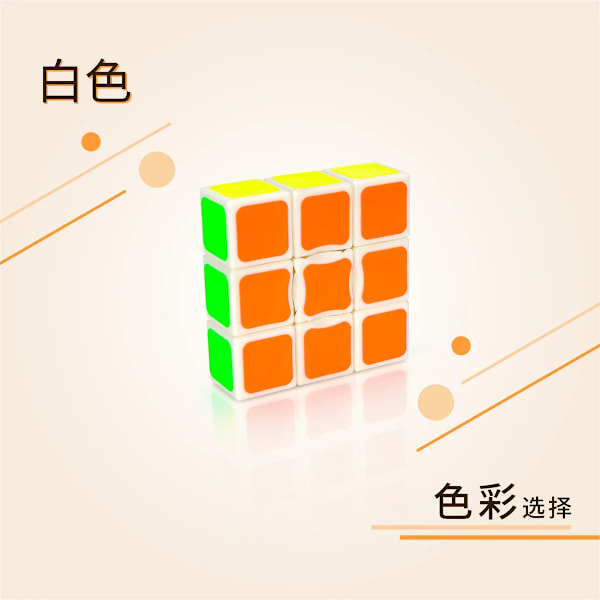 Ny Yj 1X3X3 Magisk Kub Pedagogiska Leksaker Twist Speed Magic Square Cubo Pussel Pedagogiska Födelsedagsleksaker Present C3