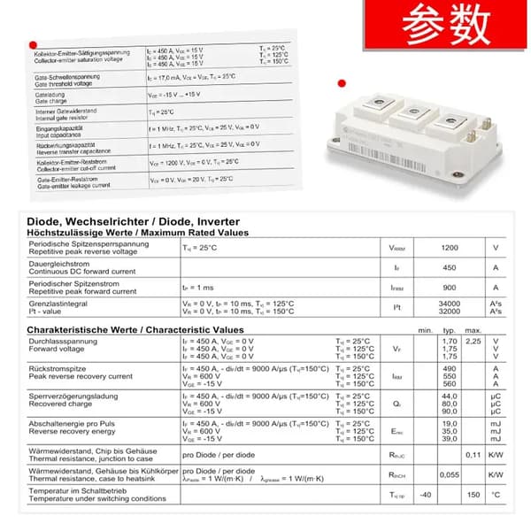 [RM] Bildeler IGBT-MODUL FF450R12KE4 NY OG ORIGINAL MODUL