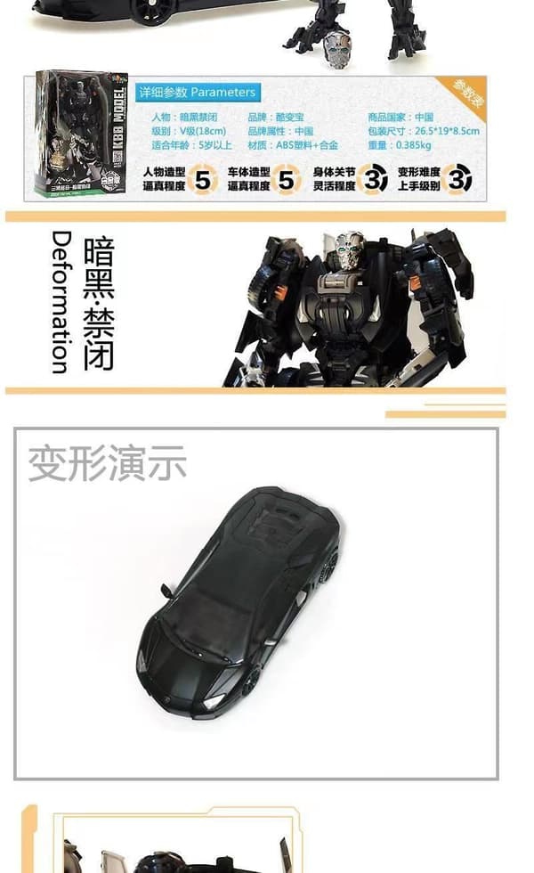 Transforming Dark Lockdown Robot billeksak - filmversion, deformerade figurer, födelsedagspresent för barn Lockdown
