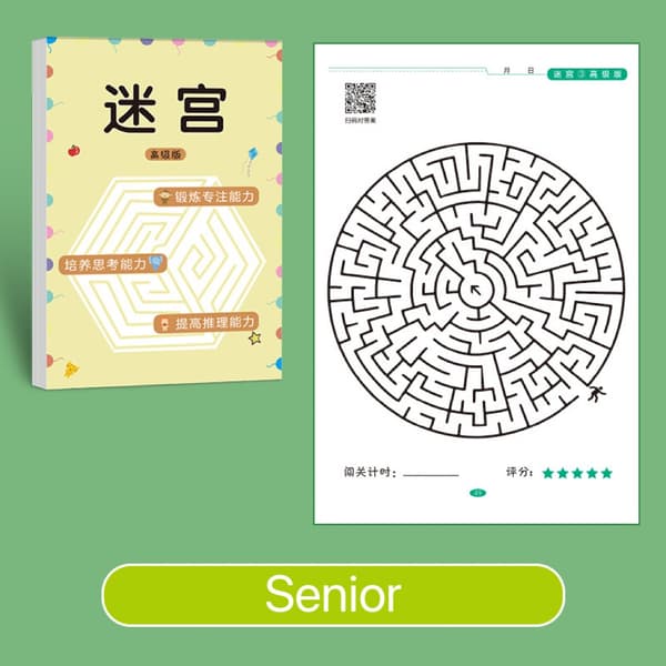 Children's Concentration Maze Book - Fun Thinking Development Toy for Attention Training A3