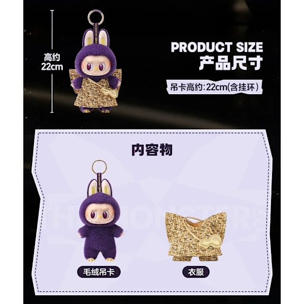 Högkvalitativ Labubu Limited Edition Monster Mysterious Box Fortune Wings Series Docka Trendig leksakshänge present