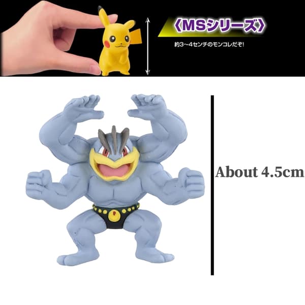 Original TOMY  Machamp MS-21 PVC figur 5 cm - perfekt gave til samlere og fans 2020MS-21 model 20