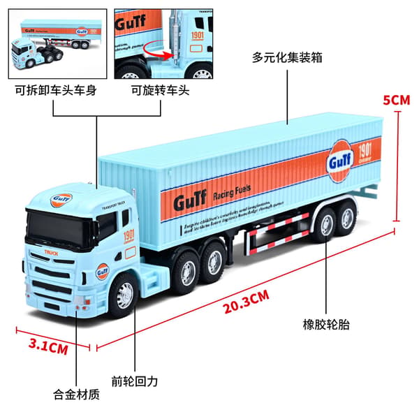 1:64 Lille trailercontainerlastbil Gulf-version Simulering legeringsbilmodel ornamentlegetøj Saml drengelegetøj gaver With Box4