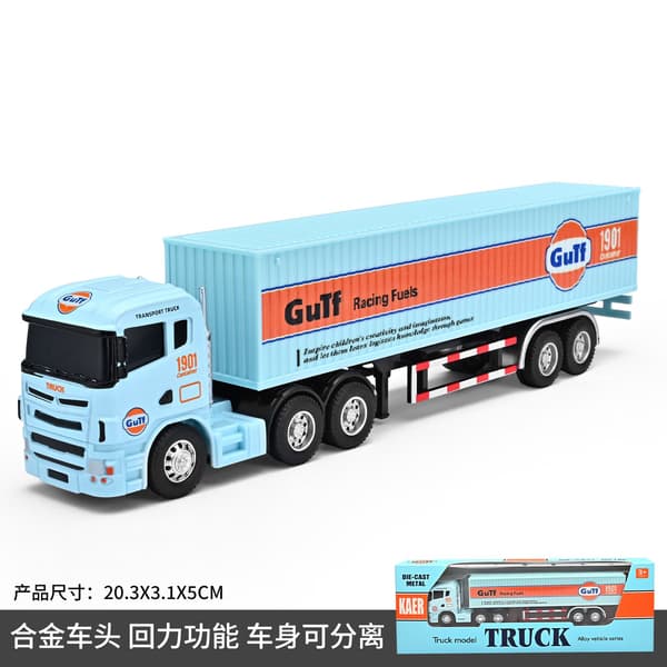 1:64 Lille trailercontainerlastbil Gulf-version Simulering legeringsbilmodel ornamentlegetøj Saml drengelegetøj gaver With Box4