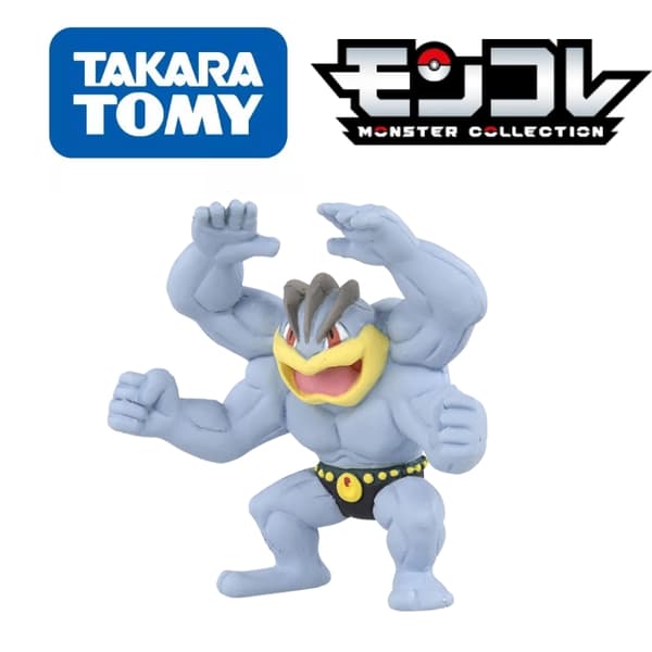 Original TOMY  Machamp MS-21 PVC figur 5 cm - perfekt present till samlare och fans 2020MS-21 model 20