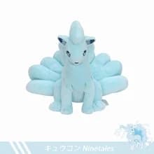Shiny Ninetales Vulpix Plys Legetøj Udstoppede Dyr Charizard Spil til samlergave, Bløde Plys tegneseriefigur 20-30 cm 25cm
