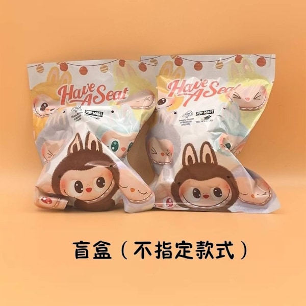 Uusi Labubu Blind Box Vinyyli Pehmopää Avaimenperä Riipus Söpö Monster Pehmo Nukke Laukku Muoti Riipus Syntymäpäivä Lahja Malli Lasten Lelu Randomly 2pcs