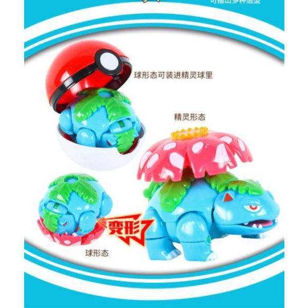 Pokemon Pokémon Pokéball  POP Action Poke Ball - 6st modell Model 1