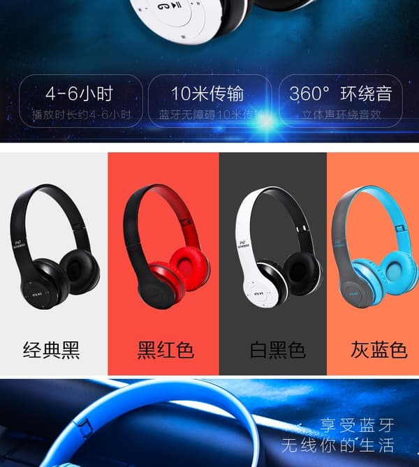 Stereo P47 Headset 5.0 Bluetooth Headset Foldable Series Trådløst Sports Game Headset til iPhone XiaoMi WHITE