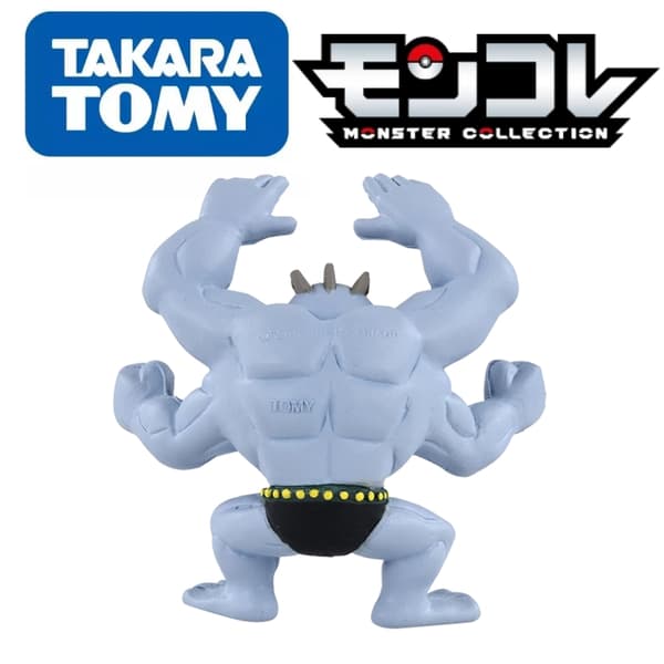 Original TOMY  Machamp MS-21 PVC figur 5 cm - perfekt present till samlare och fans 2020MS-21 model 20