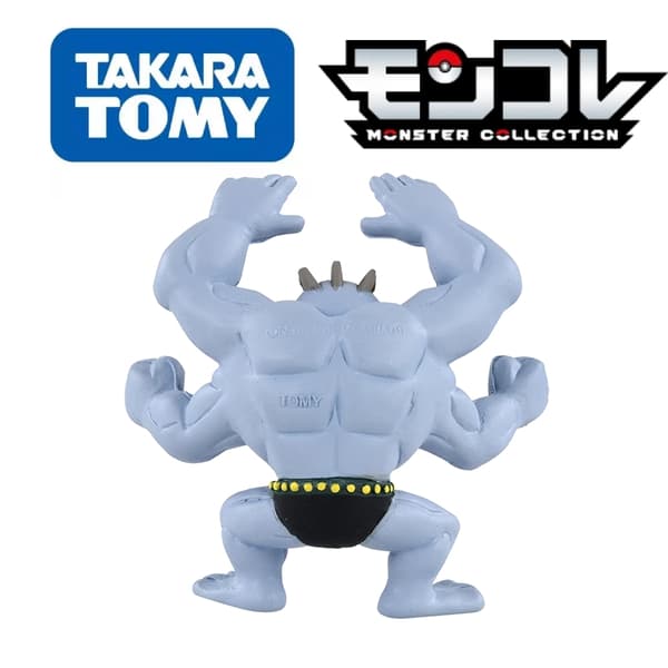 Original TOMY  Machamp MS-21 PVC figur 5 cm - perfekt gave til samlere og fans 2020MS-21 model 20