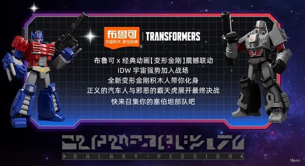 Originale Transformers Animationsfilm Perifert legetøj IDW MegatronSwoop Q-version Movable Model Figur Collection Galaxy Vol.6 Whole box 9 styles