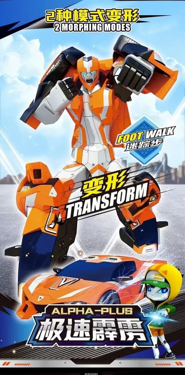 Tobot Galaxy Detectives Master V Ultimate LEON ROVER Transforming Robot Car Plane Action Figur 16 Without Box