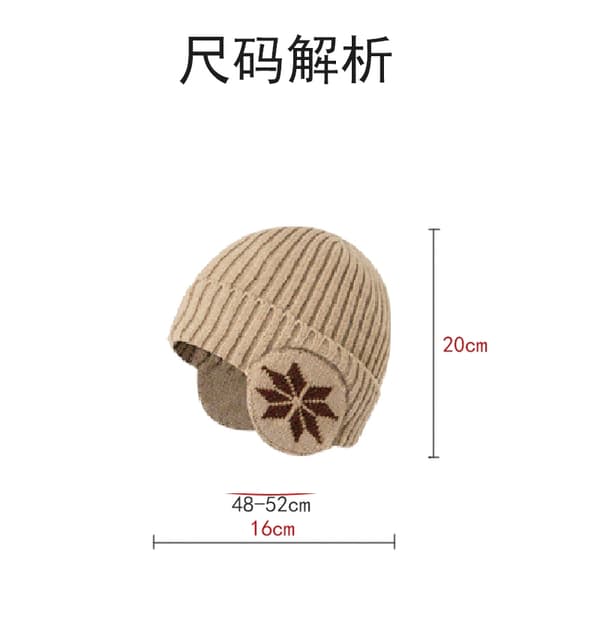 Varmt 2pc Kids Hat & Scarf Set - tyk vindtæt høreværn til efterår og vinter Beige Size One Size