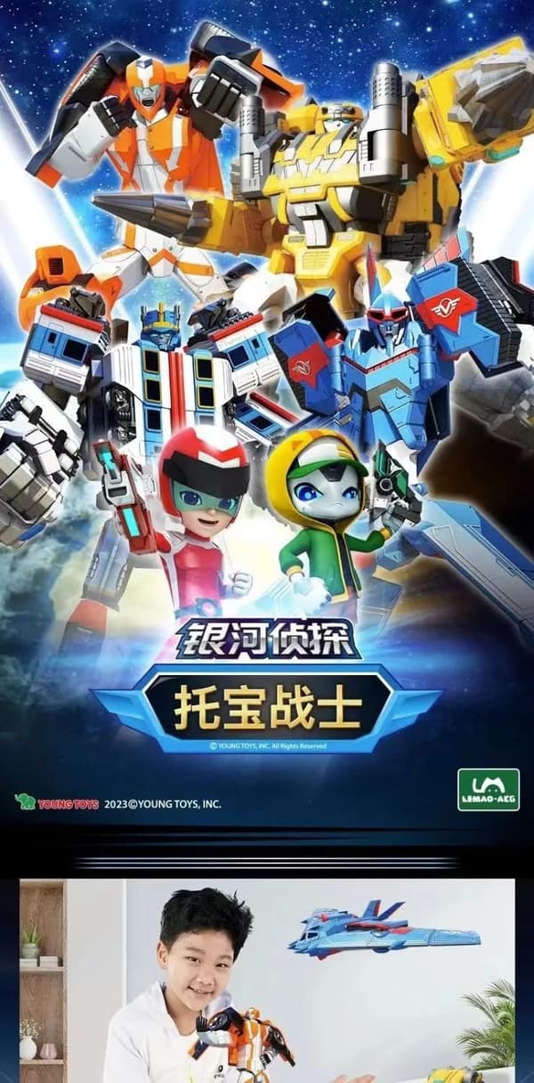 Tobot Galaxy Detectives Master V Ultimate LEON ROVER Transforming Robot Car Plane Action Figur 2 Without Box
