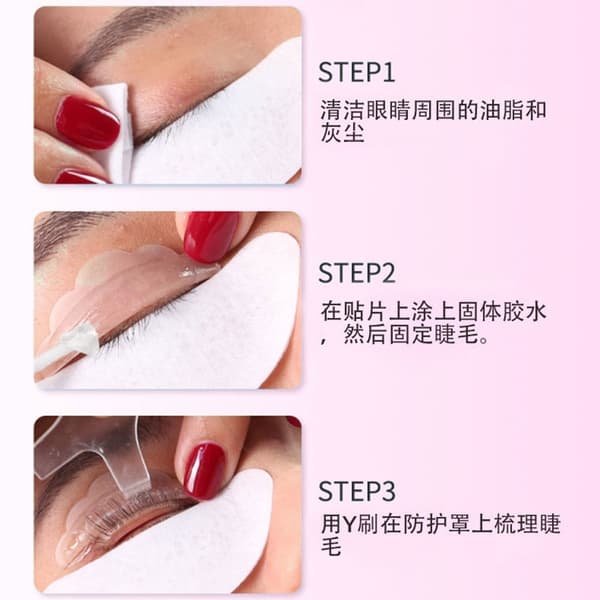 12g Solid Eyelash Lift Lim Fixing Adhesive Icke-irriterande Doftande Ögonbryn Solid Glue Lifting Lashes Balm Strykverktyg