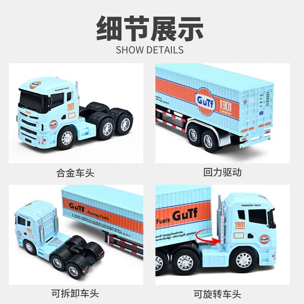 1:64 Liten trailercontainerlastbil Gulf-version Simulering legeringsbilmodell prydnadsleksak Samla pojkleksaker presenter No Box3