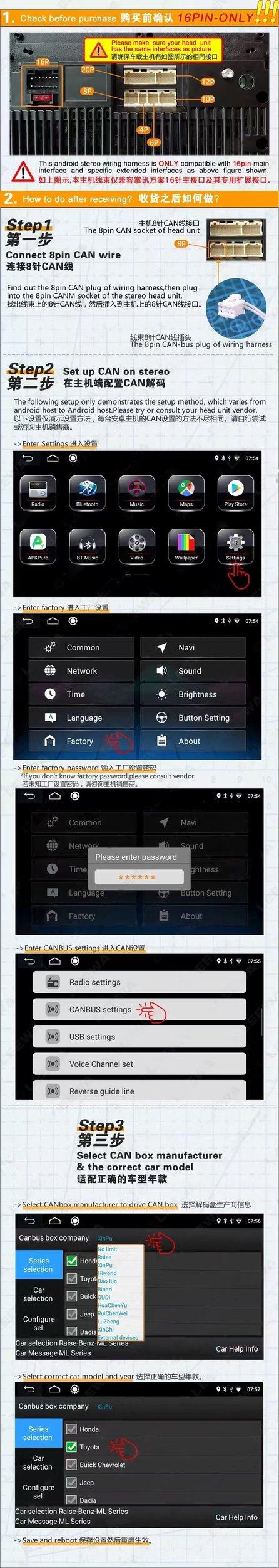 Nyeste Raise Canbus RZ-FD60 til Ford Focus MK3 MK5/ Fiesta/Edge/ Explore/Transit/ S-Max/C-Max/ Android GPS 16-benet strømkabel Cable Only