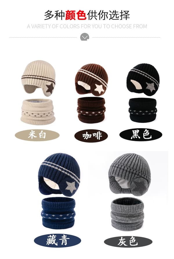 Varmt 2pc Kids Hat & Scarf Set - tyk vindtæt høreværn til efterår og vinter Beige Size One Size