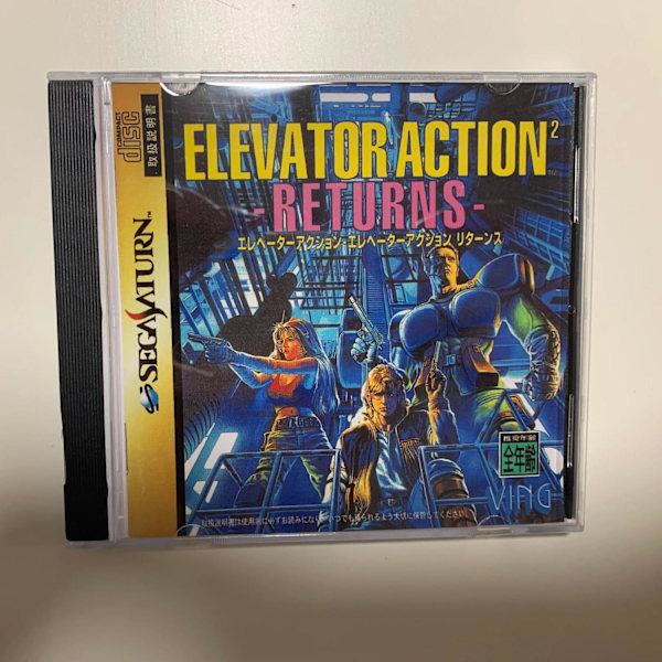 Saturn Copy Disc Game - Elevator Action Returns for SS Console, Retro Optical Drive, Direct Play As pictured