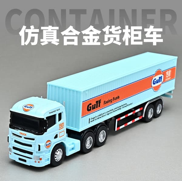 1:64 Lille trailercontainerlastbil Gulf-version Simulering legeringsbilmodel ornamentlegetøj Saml drengelegetøj gaver No Box3