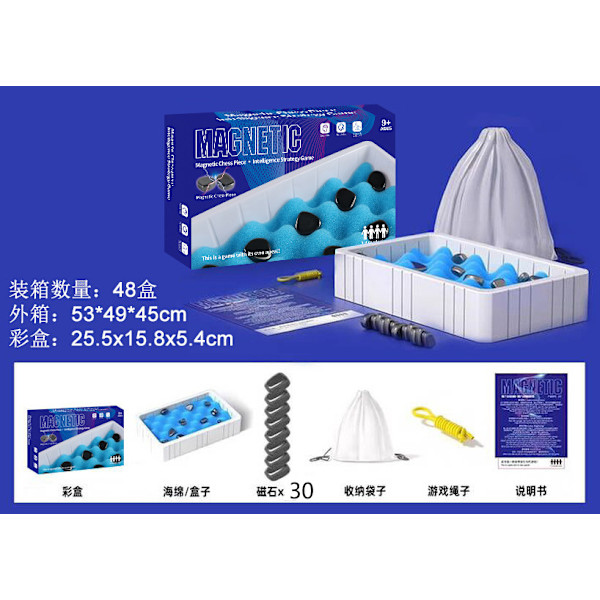 Magneettinen Shakkilauta Lasten Vapaa-ajan Peli Interaktiivinen Lautapeli Looginen Ajattelu Magneetti Taistelu Shakkilauta Puzzle Leikki (Sponge style) 30