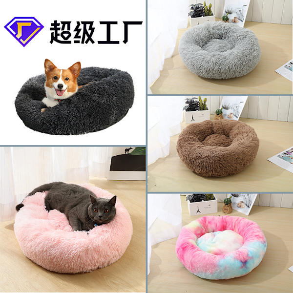Pyöreä plushi lemmikkipesä dark grey Outer diameter 40cm