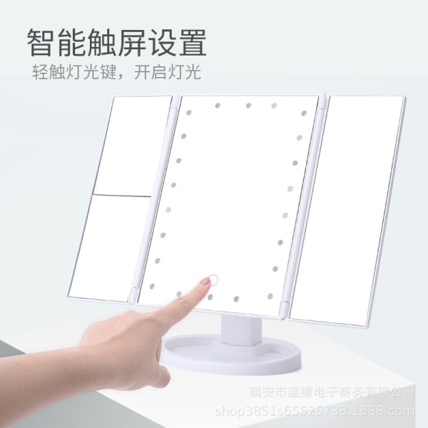 Intelligent LED kosmetisk spegel, USB trefaldig kosmetisk spegel white 22-light usb model