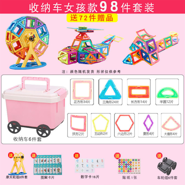 Magnetisk film pedagogiska barnleksaker storage car girl's  magnetic 98 Pcs