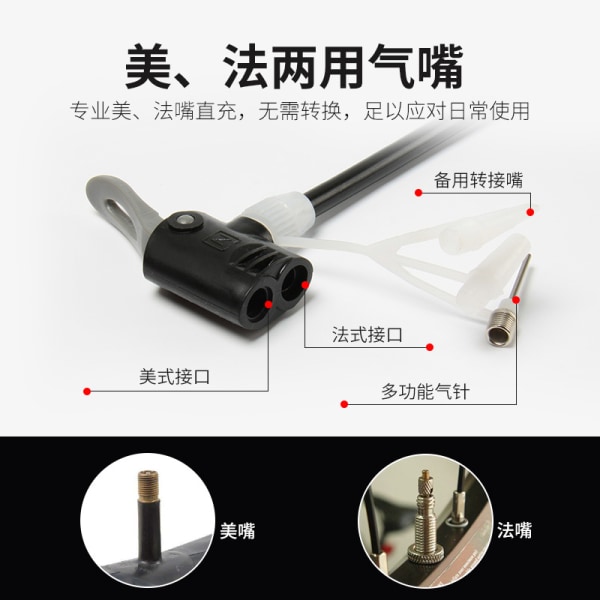 Pyöränpumppu 迷你款带泵