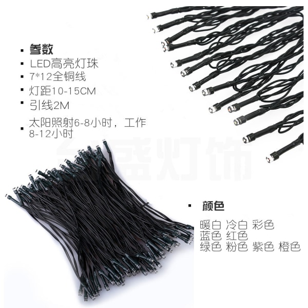 8-funktions Solar Light String Garden Light String Colored Lights 6.5米30灯暖白