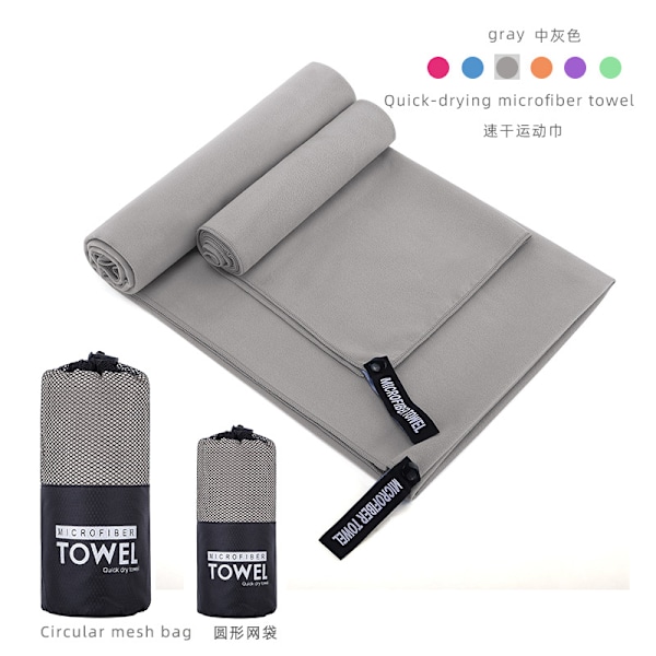 Mikrofiber Snabbtorkande sporthandduk Absorberande badhandduk Grey circular mesh bag 40 * 80cm towel