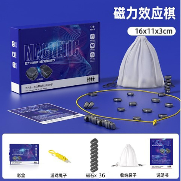 Magnetisk Effekt Schack Barnfritids Spel Interaktivt Brädspel Logiskt Tänkande Magnet Slaget Schack Pussel Leksak 36  (rope style)