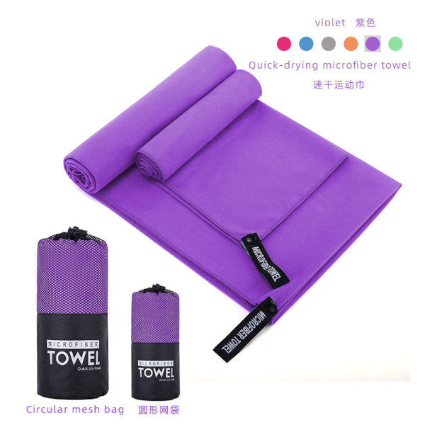 Mikrokuitu Nopeakuivuva Urheilupyyhe Imeytyvä Kylpypyyhe Purple circular mesh bag 40 * 80cm towel