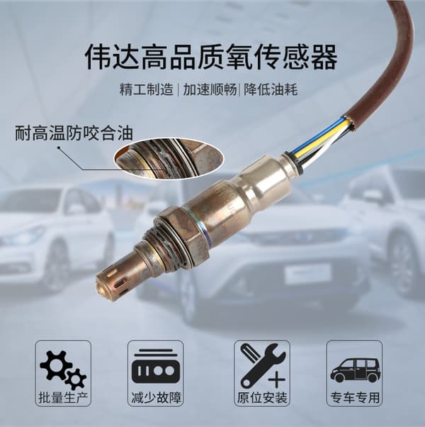 Syresensor 25325359 för Re94 Delphi-modell Dongfeng Jinbei JAC