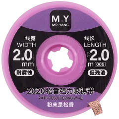 M.Y Rosin Desoldering Wick (2020) (5 pack) (M.Y)