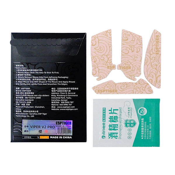 Gummimærkat til RazerViper V2 Pro Esports Tiger Mus Grip Tape Sidestickers