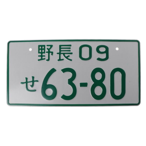 Retro japansk registreringsskylt Board Aluminium Tag Garage Hemvägg Dekorativ skylt Multi metallskylt Green