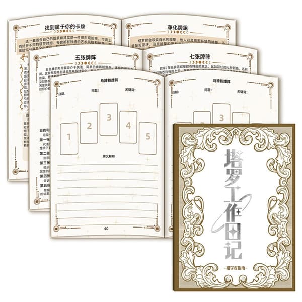 Guidet Tarot Dagbog Notesbog Til Læringsfremskridt Og Selvsrefleksion