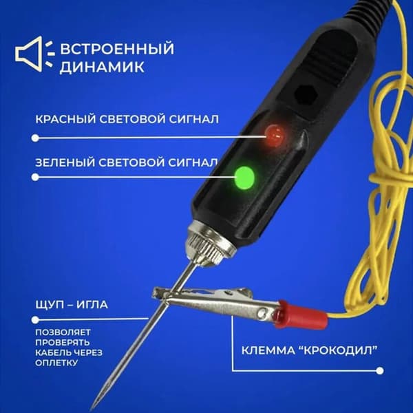 Præcis biltestnål elektrisk tester til pålidelig diagnostik