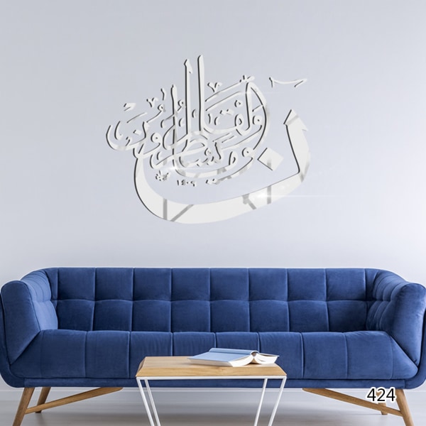 Islamiska muslimska väggkonstdekaler Dekaler Dekoration för hemmakontoret Eid Mubarak Gold - 427