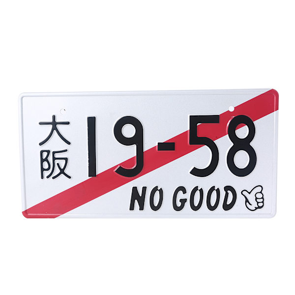 Online japansk nummerskilt Replica Personlig tekst Nyhet Auto Tag