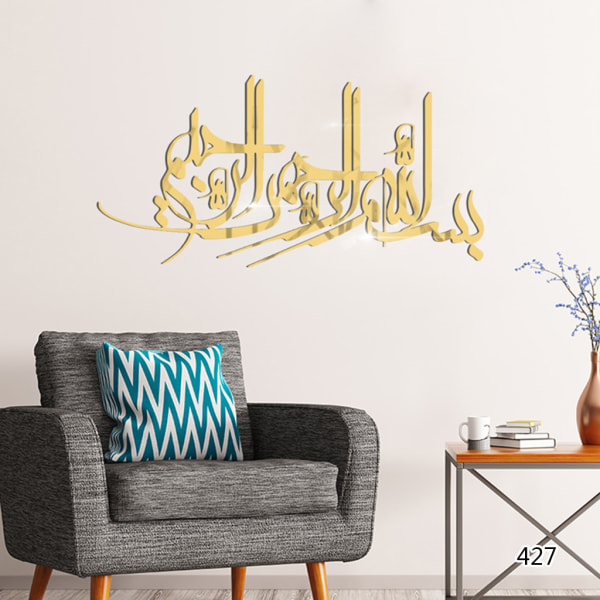 Islamiska muslimska väggkonstdekaler Dekaler Dekoration för hemmakontoret Eid Mubarak Gold - 427