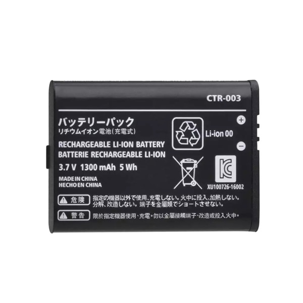 Uppladdningsbart batteripaket CTR003 1300mh trådlös Gamepad-bytesbatteri Speltillbehör för NS Pro Controller