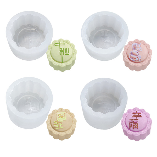 1/4 kpl tarttumaton silikonifondantti kakku Mooncake mold suklaamuffinssi mould tee itse